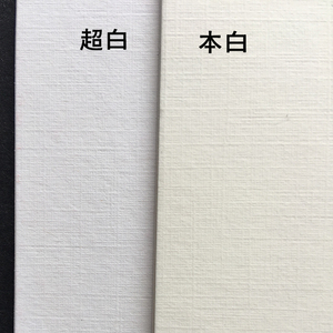 120克莱尼纹布纹纸花纹纸网格纹纸a3/a4打印纸信纸内页白色淡黄