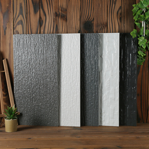 外墙砖室外院子庭院花园围墙凹凸仿古文化砖通体露台阳台墙面瓷砖