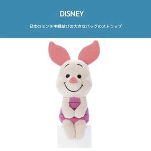 日本disney迪士尼周边正版限量抱手迷你小号小猪皮杰毛绒公仔玩偶