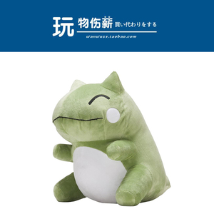 日本pokemon精灵宝可梦限量正版大号替身公仔玩偶抱枕毛绒玩具