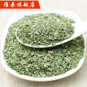 欧芹碎500克 干香 芹叶调味料parsley新鲜片西餐粉罗勒烘焙料调料