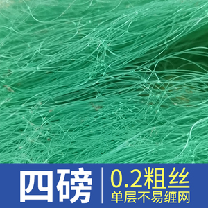 粘网单层沉网单屋挂鱼100米200米网胶丝网捕鱼丝网加重加粗不缠网