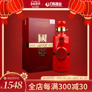 泸州老窖股份有限公司国窖1573红爵55度600ml浓香型送礼收藏老酒