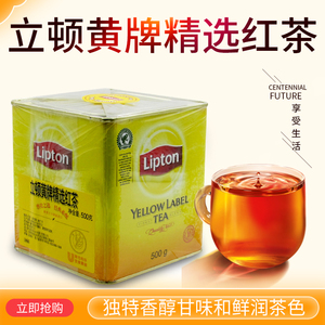 进口立顿红茶黄牌精选红茶500g小黄罐 锡兰红茶斯里兰卡茶叶