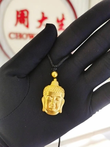 周大生代购 足金黄金大日如来佛头吊坠3d硬金项链 克减130 专柜