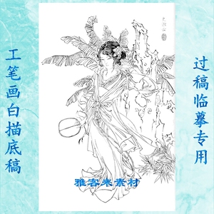 红楼梦服装儿童贾宝玉林黛玉王熙凤小学生话剧史湘云表演演出tb