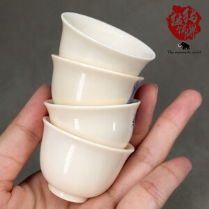 猛犸象牙制茶杯小酒杯礼品仿青花瓷素光面送礼收藏摆件3a冰料满纹