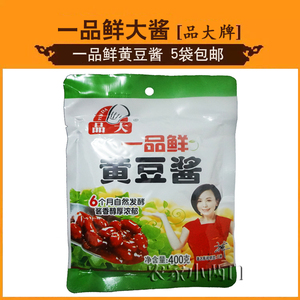 501人付款淘宝品大黄豆酱400g*5袋家用商用原味东北大酱豆瓣酱黄豆酱