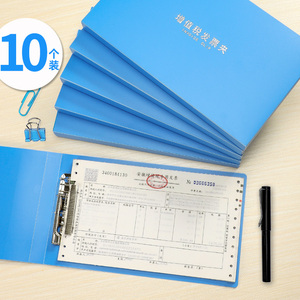 增值税专用票据夹发票夹a5小文件夹小号单子夹支票夹