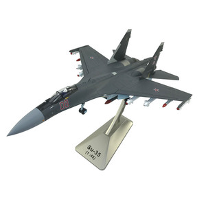 1:48苏35战斗机模型 su-35合金仿真飞机模型珠海航展定制摆件礼品
