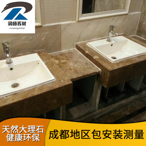 定做大理石台面洗手台洗脸盆