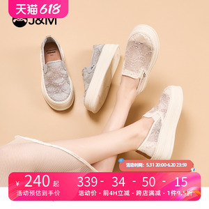 快乐玛丽乐福鞋女2024夏季新款网纱透气凉鞋一脚蹬时尚厚底松糕鞋