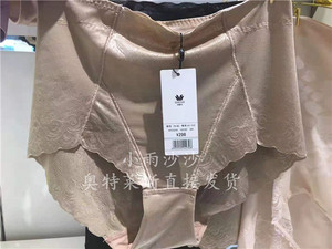 高腰弹性内裤收腹提臀塑身纯棉裆部女士三角裤wg1237tb072257483249
