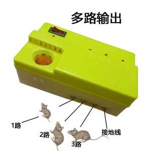 电猫捕鼠器家用高压电子灭鼠器电子猫驱鼠器扑鼠器捕鼠器 单机