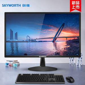 创维显示器22高清21.5英寸M221FJ高清游戏液晶台式19电脑21显示屏办公24家用19超薄屏幕壁挂监控