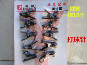 自行车打气筒英嘴夹子