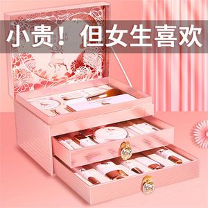 中国风女神节限定彩妆套装化妆品护肤一整套正品口红高档礼盒全套