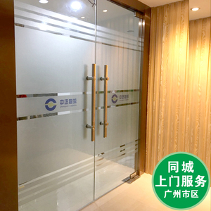 玻璃隔断腰线彩印