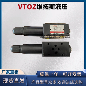 VTOZ维拓斯液压WHG-031/210减压阀WHG-033/210/V WHG-034/200 75