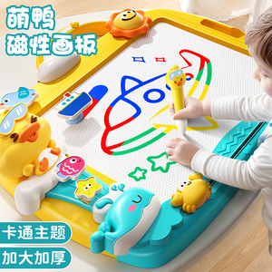 儿童磁性画板家用涂色绘画玩具写字板1一2岁宝宝可消除可擦婴幼儿