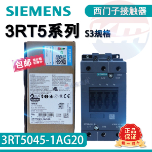 西门子交流接触器3RT5045-1AG20替1045-1A 80A 37KW AC110V 50451