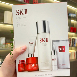 sk-ii 神仙水套装 _ sk-ii韩流美肌七件套王权三四件套装sk2神仙水小