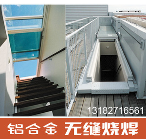电动平移天窗】地下室屋顶楼梯口通风透气采光排烟铝合金平移天窗