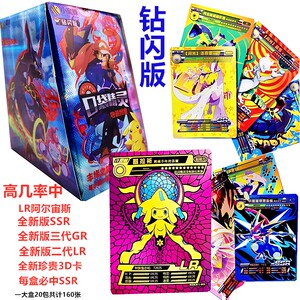 正版口袋精灵卡全套gr卡阿尔宙斯lr卡神奇卡片宝贝超进化玩具卡牌
