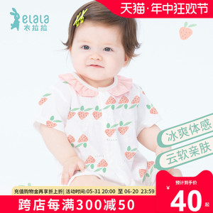 衣拉拉夏季婴儿连体衣短袖薄款0-1岁女童纯棉哈衣宝宝爬服潮全棉