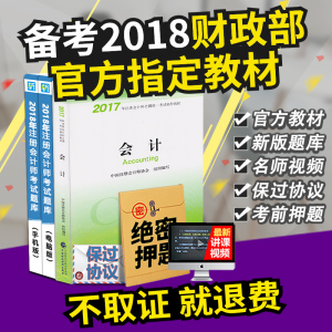 2019注会经济法教材_注会经济法教材2016(3)