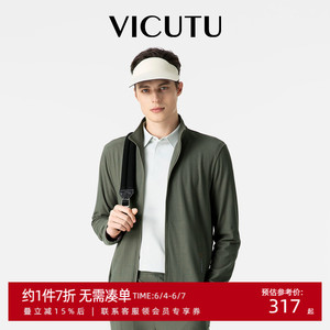 VICUTU威可多卫衣夹克男24春季橙标新款高弹立领商务运动休闲外套
