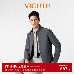 【破风者三代】VICUTU威可多男士夹克24春季橙标新款外套