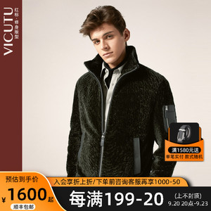 vicutu/威可多绵羊皮皮毛一体皮衣男舒适保暖立领休闲修身皮夹克