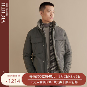 VICUTU/威可多男士棉服冬季新款时尚立领保暖商务修身深色外套