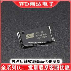 SST39VF040-70-4C-WHE 39VF040 SST39VF040 TSOP32 闪存器芯片