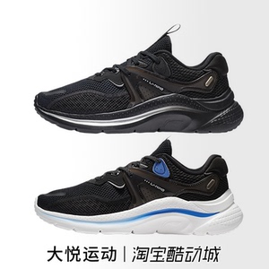 李宁男女情侣夏季新款流云轻便网面减震回弹休闲运动鞋agls019-1