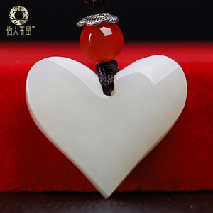 05正华珠宝一集市批发淘宝和田白玉心形吊坠 女款挂件 天然玉石珠宝