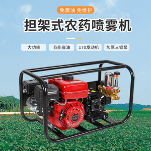170f高压四冲程汽油打药机自吸农用园林山地果树三缸柱塞泵喷雾器