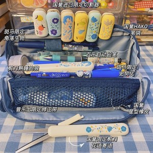 日本kokuyo国誉可站立笔袋HACO收纳包可手提包中包证件包学生用大容量文具袋女简约复古多功能文具盒日系文具