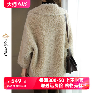 韩版休闲羊剪绒皮毛颗粒一体外套2023新款冬中长显瘦羊毛羔大衣女