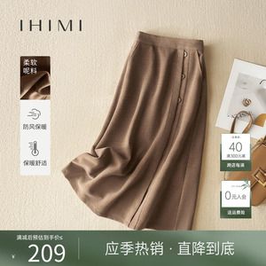 IHIMI海谧复古呢子半身裙女士2023冬季新款长裙气质加厚保暖半裙