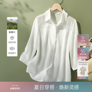 IHIMI海谧天丝衬衣白色衬衫女2024夏季新款中袖设计感小众上衣