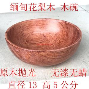 大果紫檀木碗 无漆无蜡木碗 原木抛光木碗 花梨木碗 大红酸枝木碗