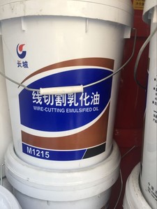 长城m1215 线切割乳化油防锈乳化油皂化油 线切割工作液15kg