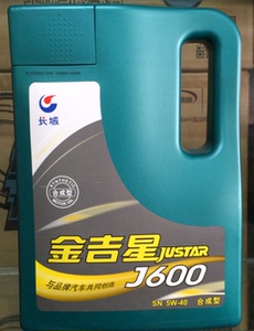 长城机油合成型