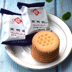 上海三牛高钙奶饼干整箱批10斤特浓牛奶味老式儿童小包装零食早餐