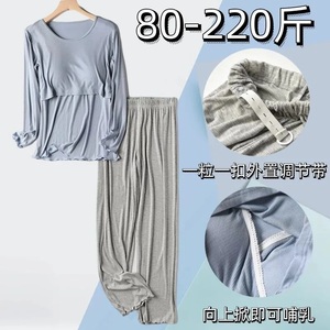 月子服春哺乳睡衣宽松大码产后喂奶家居服套装孕产妇外出哺乳上衣