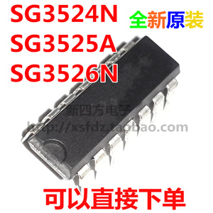 SG3524N SG3525A SG3526N直插DIP逆变器驱动板电源集成块IC 全新