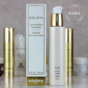 现法国sisley希思黎抗皱修活精华水150ml紧致保湿提亮促进再吸收