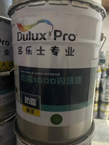 多乐士防霉1000乳胶漆室内环保墙面漆白色油漆涂料家用自刷20l